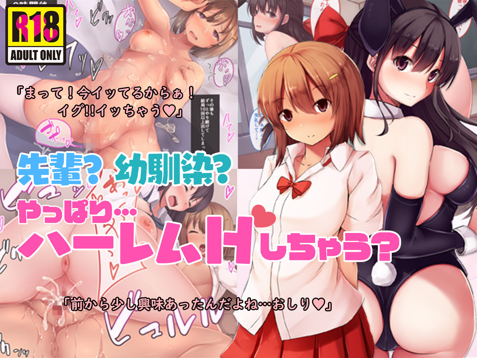 サンプル画像3:【期間限定】5作品超お買い得パックセール(すいのせ) [d_140549]