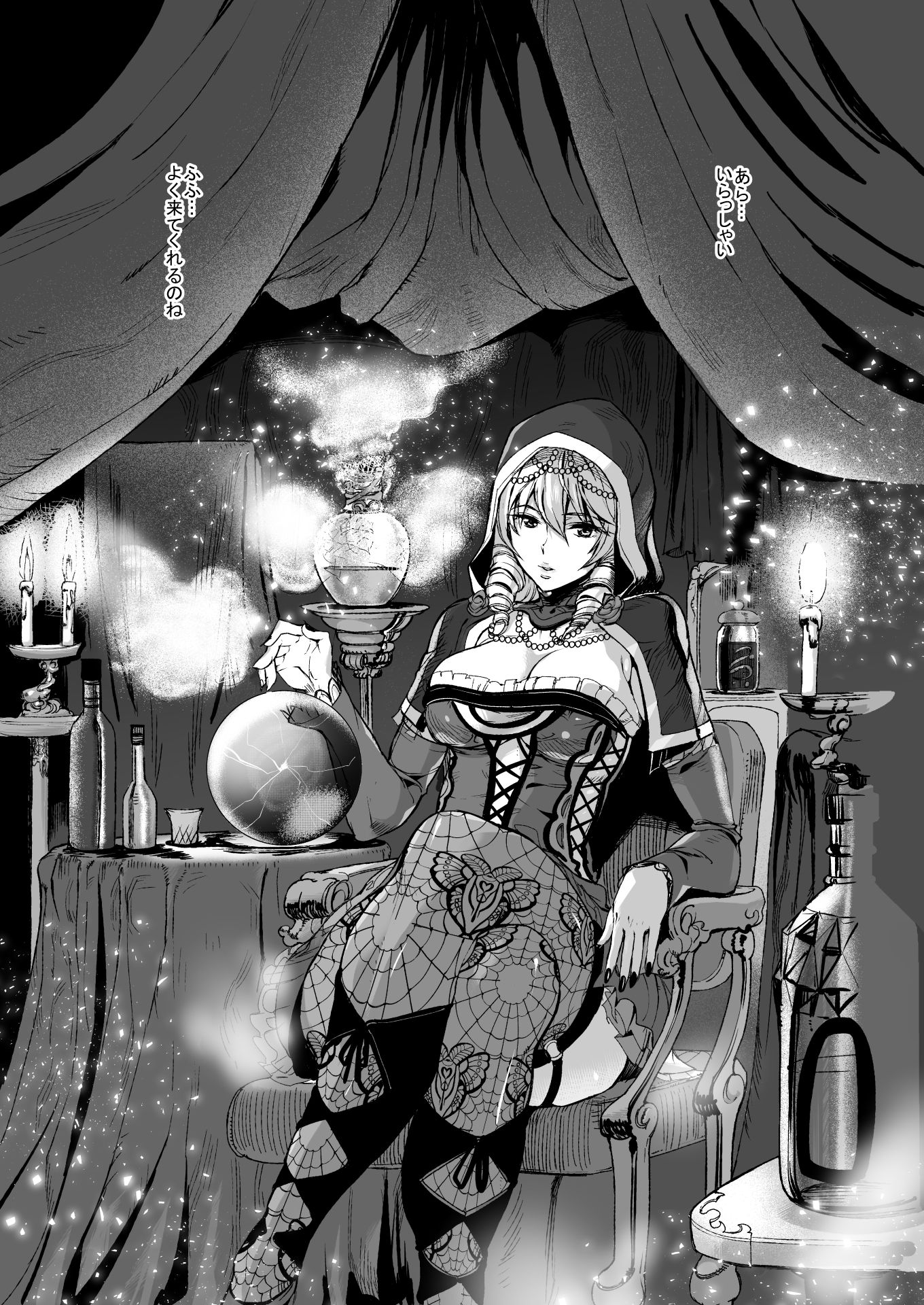 サンプル画像2:月灯りと赤い葡萄酒(MUSHIRINGO) [d_140553]