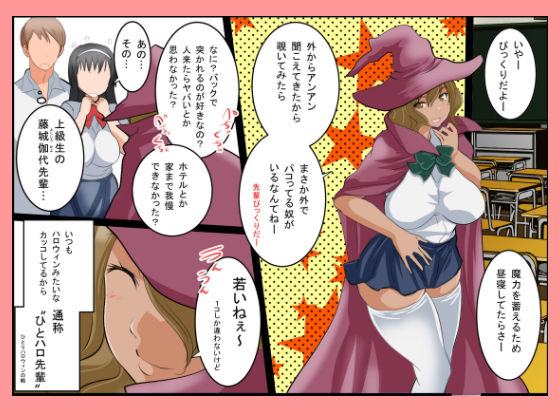 サンプル画像6:授業中の教室でアへってるのが俺の淫乱彼女(PH) [d_140561]