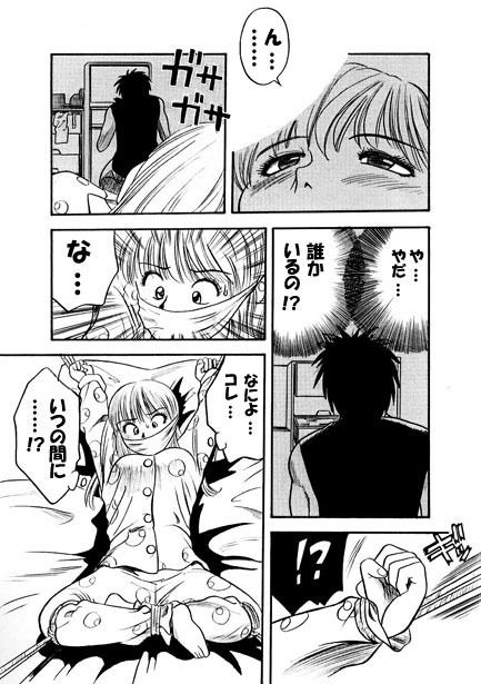 サンプル画像2:招かれざる客(ナンネット) [d_140572]