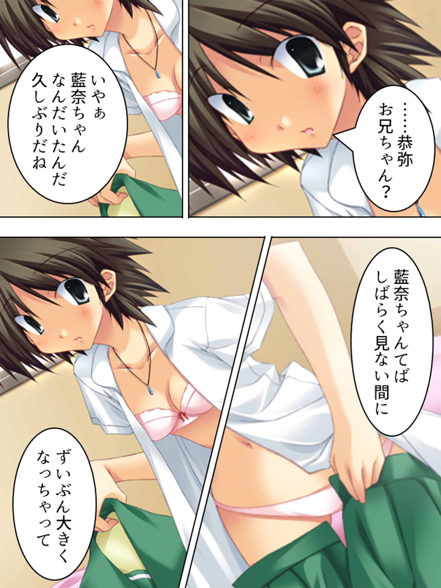 サンプル画像2:権力の正しい使い方は強制的な性接待に限る 1巻(悶々堂) [d_140580]