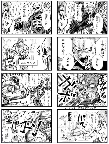 サンプル画像2:やわらかせんそうアイギス3(わむショ) [d_140597]