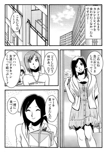 サンプル画像3:steal cat(ナンネット) [d_140634]