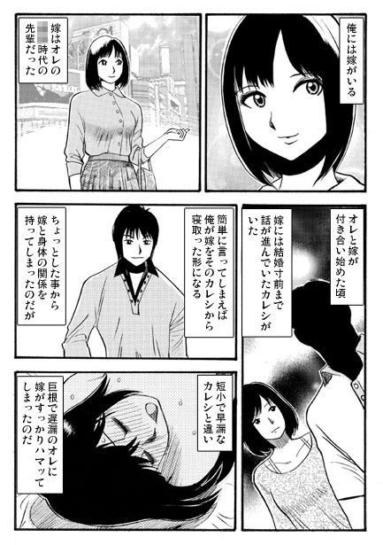 サンプル画像1:三者会談(ナンネット) [d_140635]