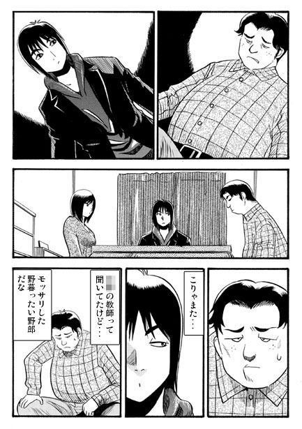 サンプル画像3:三者会談(ナンネット) [d_140635]