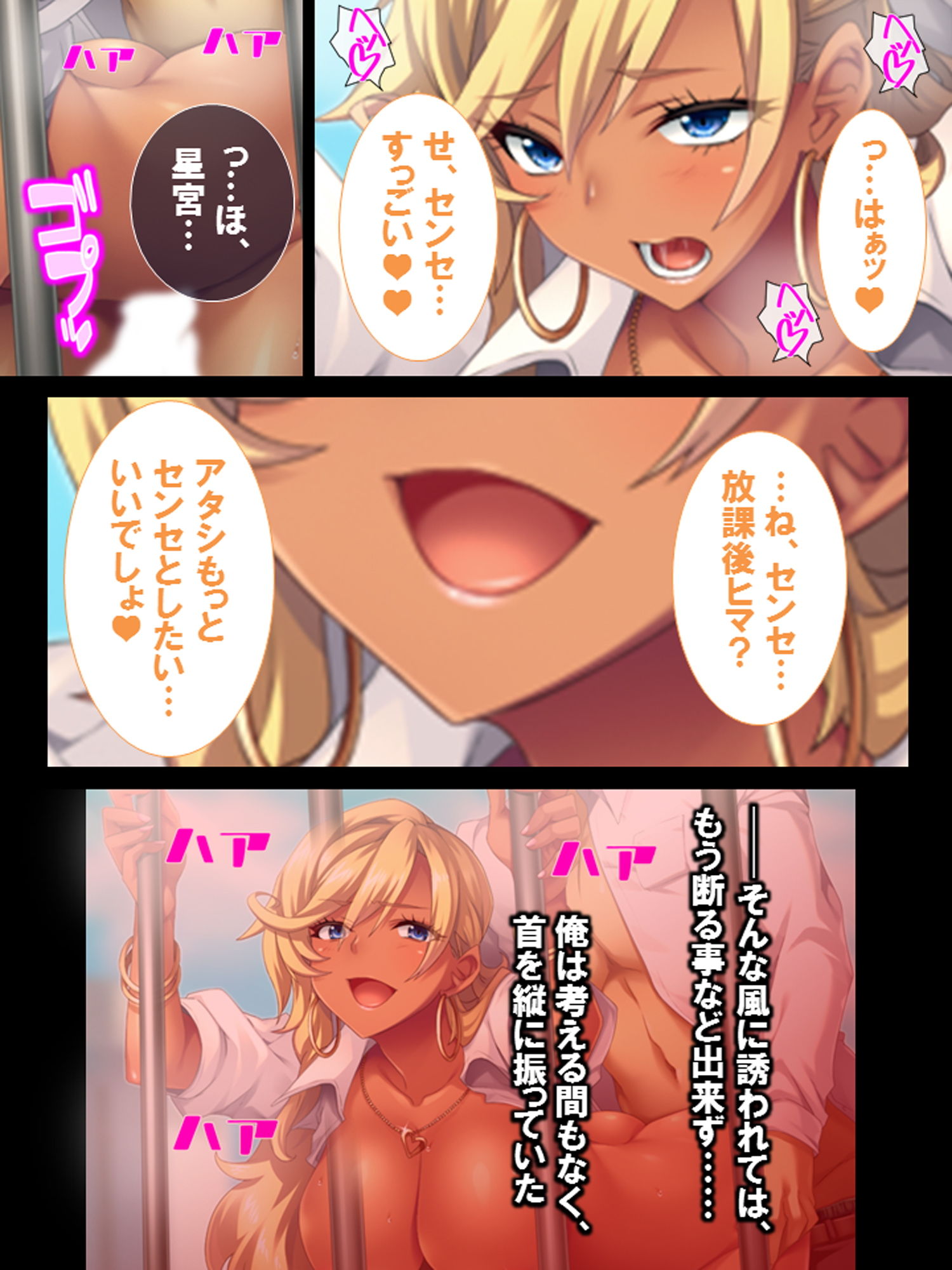 サンプル画像3:パパぁ、もっと頂戴♪ ～イマドキJKの援交事情～(あまからや) [d_140637]