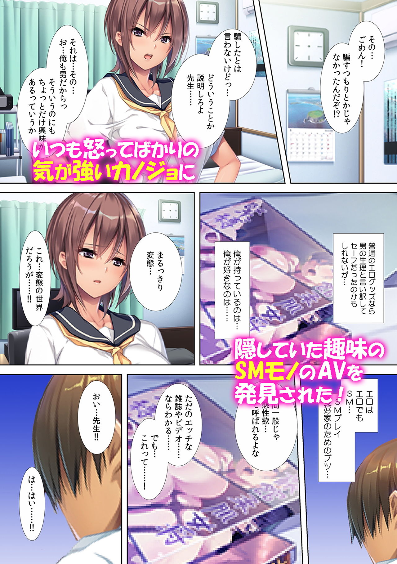 サンプル画像1:ドMなJKを緊縛ズボズボ♪(カキタレちゃん) [d_140650]