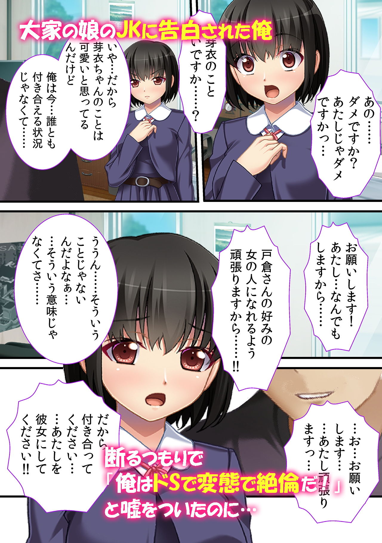 サンプル画像3:ドMなJKを緊縛ズボズボ♪(カキタレちゃん) [d_140650]