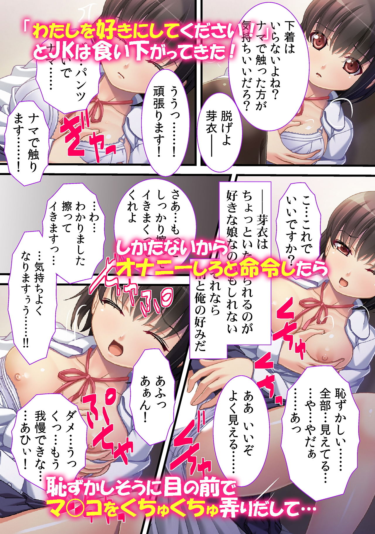 サンプル画像4:ドMなJKを緊縛ズボズボ♪(カキタレちゃん) [d_140650]