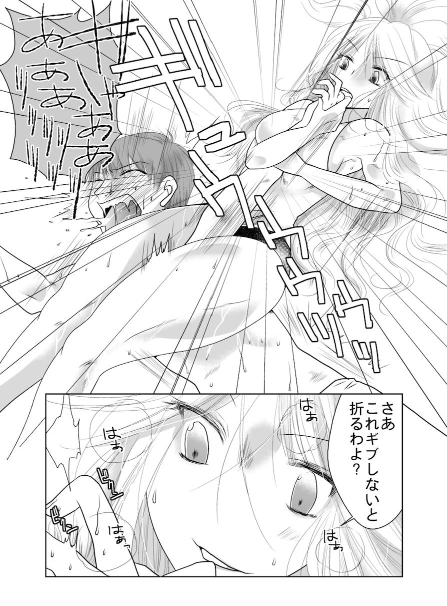 サンプル画像1:Mixed Wrestling Academy -How to Guard-(The Nation of Head Scissors) [d_140663]