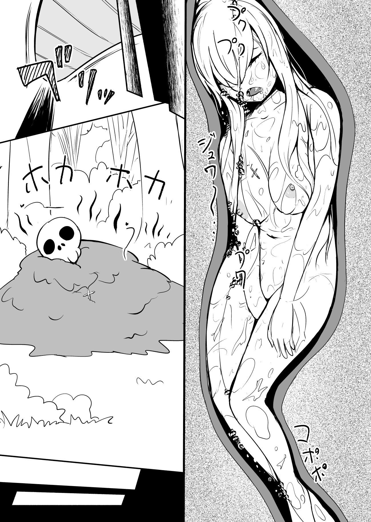 サンプル画像4:辺境の聖女(Ryona’s Station) [d_140672]