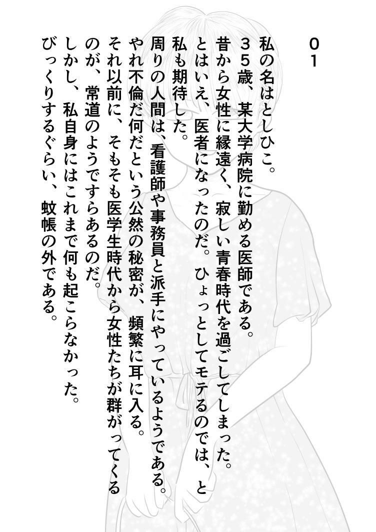 サンプル画像3:人妻コレクションvol.09勅使河原ゆうな(ポップコーン工場) [d_140686]