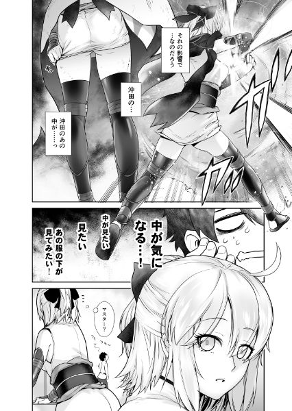 サンプル画像1:HEAVEN’S DRIVE(紅茶屋) [d_140732]