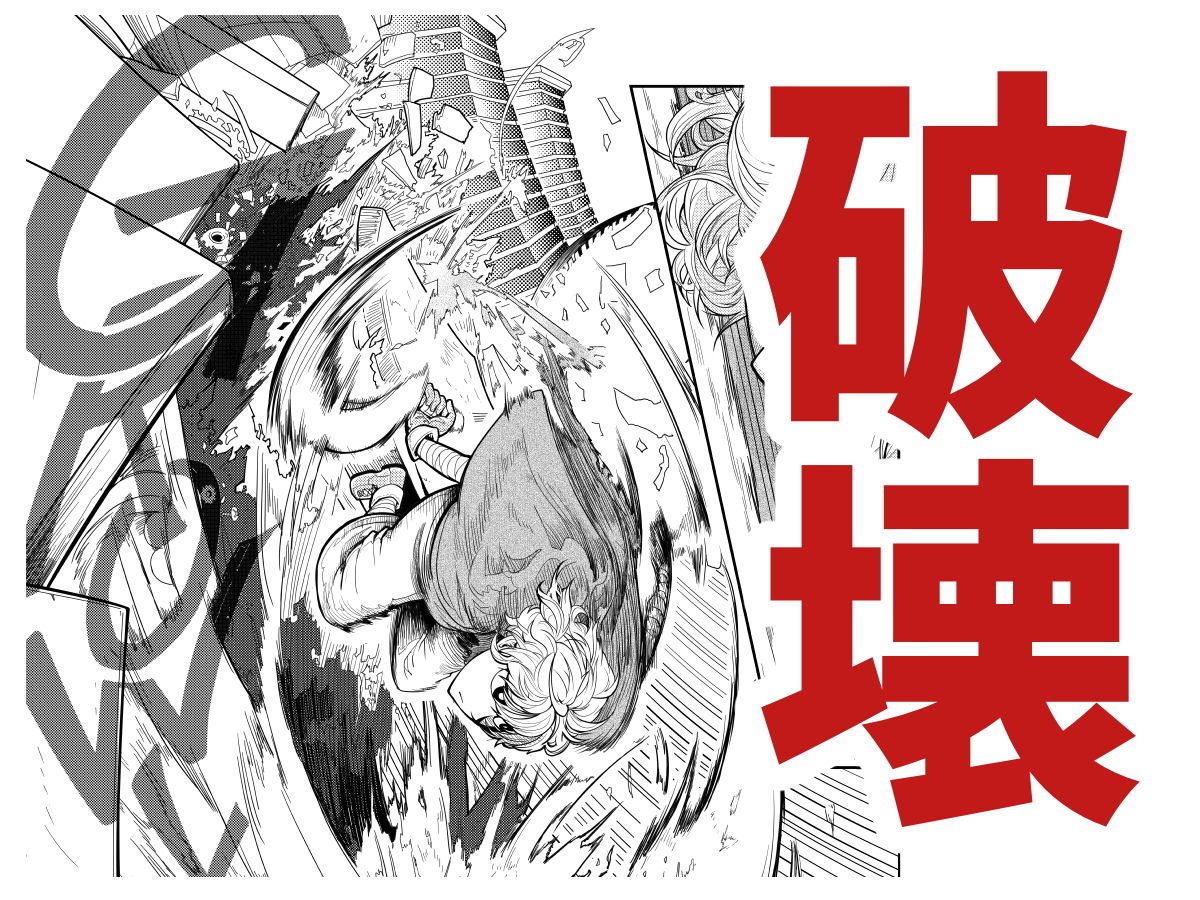 サンプル画像3:鏖機械（みなごろしきかい）(十島  拓) [d_140776]