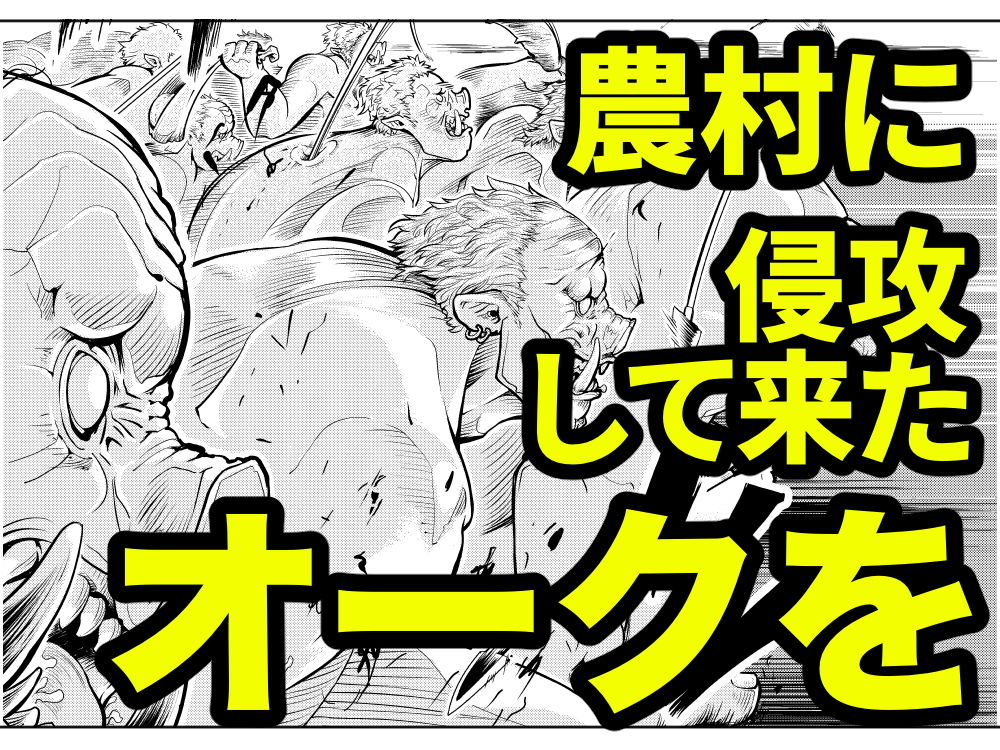 サンプル画像1:汝に罪なし-YE NOT GUILTY-(十島  拓) [d_140777]