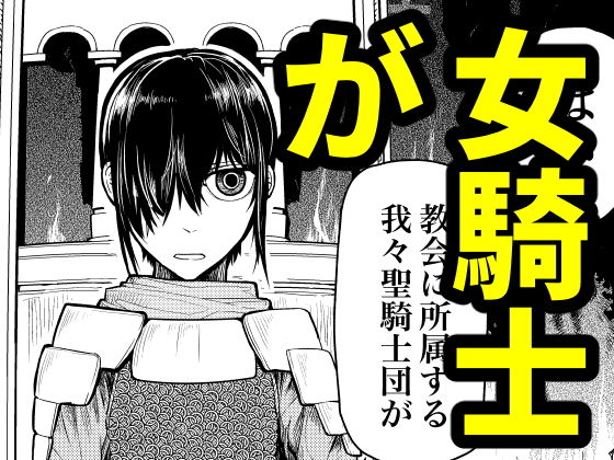 サンプル画像2:汝に罪なし-YE NOT GUILTY-(十島  拓) [d_140777]