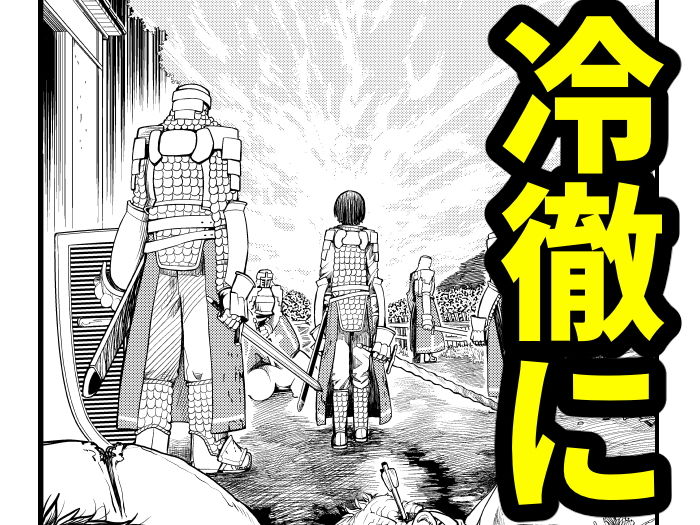 サンプル画像3:汝に罪なし-YE NOT GUILTY-(十島  拓) [d_140777]