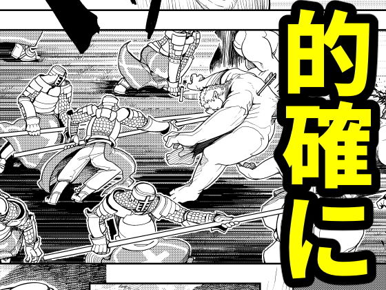 サンプル画像4:汝に罪なし-YE NOT GUILTY-(十島  拓) [d_140777]