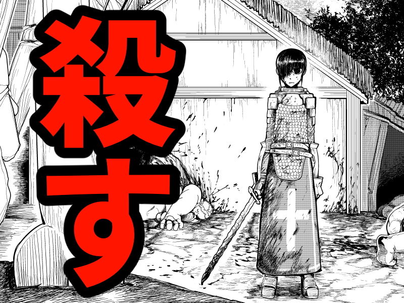 サンプル画像5:汝に罪なし-YE NOT GUILTY-(十島  拓) [d_140777]