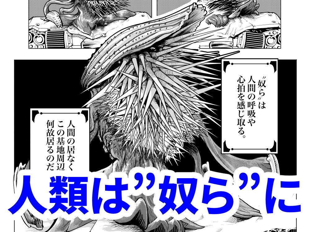 サンプル画像1:そらのみなごろし(十島  拓) [d_140779]