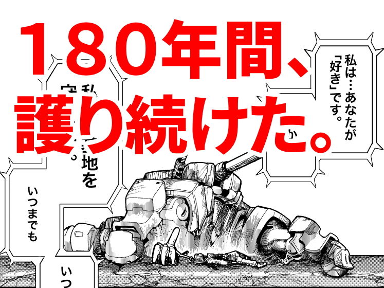 サンプル画像4:そらのみなごろし(十島  拓) [d_140779]