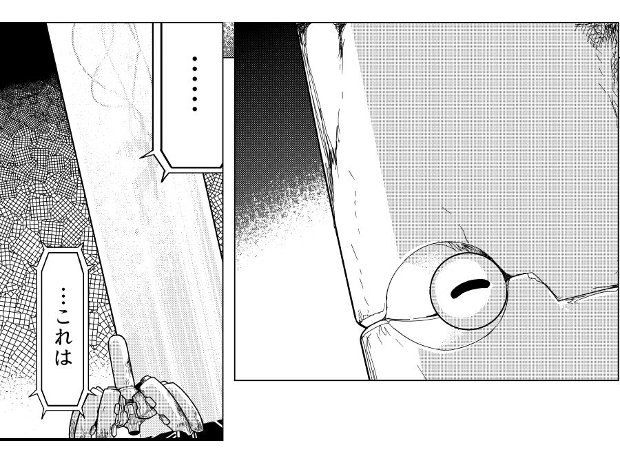 サンプル画像5:そらのみなごろし(十島  拓) [d_140779]