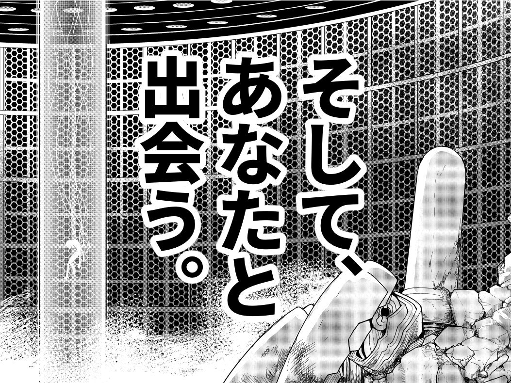 サンプル画像6:そらのみなごろし(十島  拓) [d_140779]