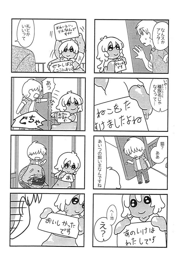 サンプル画像1:すらじょの(アソートプロダクション) [d_140795]