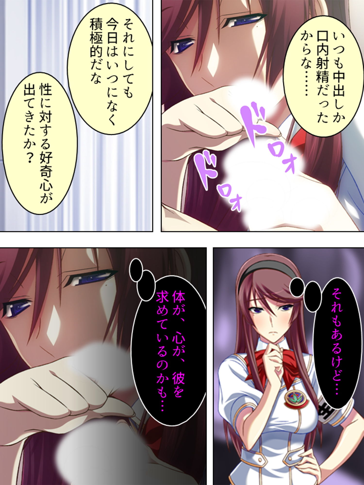 サンプル画像4:僕の許婚が犯され、寝取られ、孕むまで 3巻(アロマコミック) [d_140817]