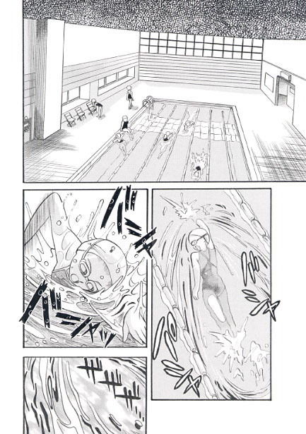 サンプル画像1:水中遊戯(ナンネット) [d_140819]