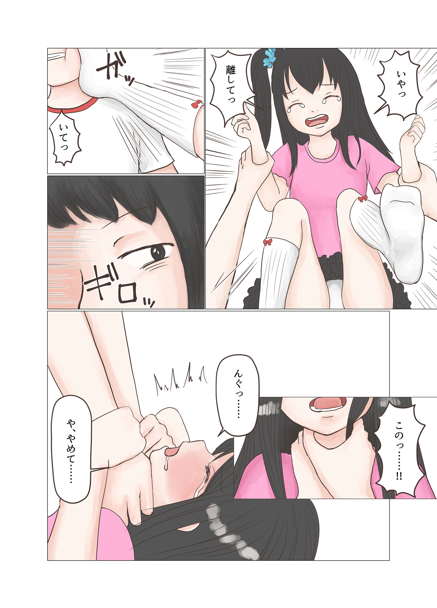 サンプル画像3:弄ばれる少女の屍体(月陽亭) [d_140821]