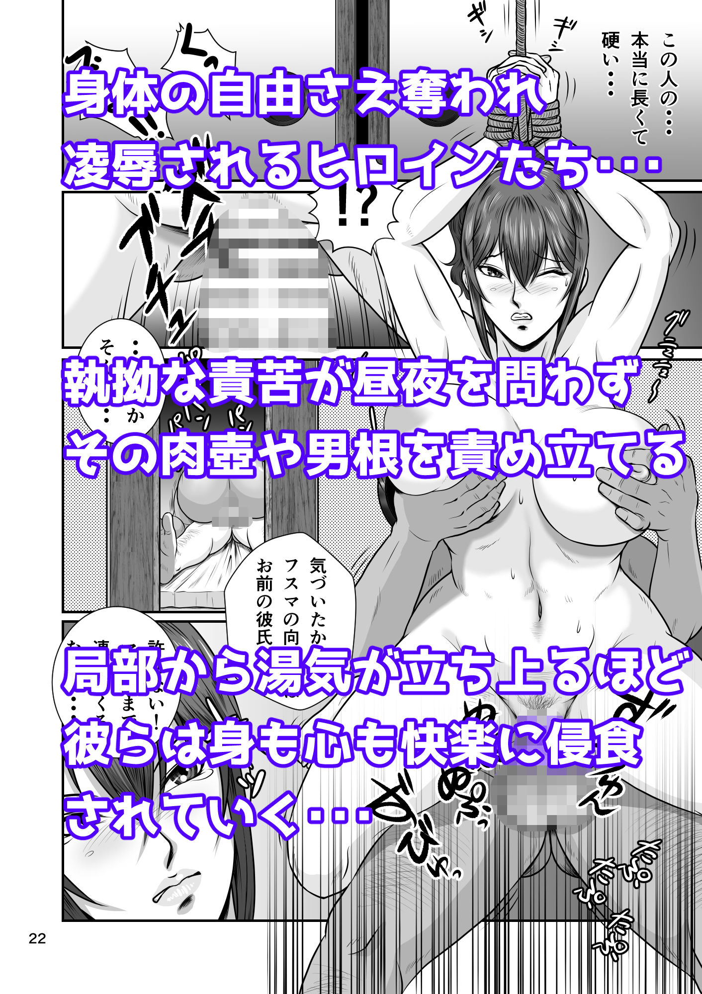 サンプル画像3:寝取られ幼なじみハルカちゃん危機二発！！(NTRシステム) [d_140840]