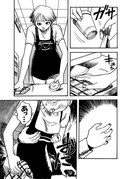 サンプル画像2:午後のオシゴト(ナンネット) [d_140856]