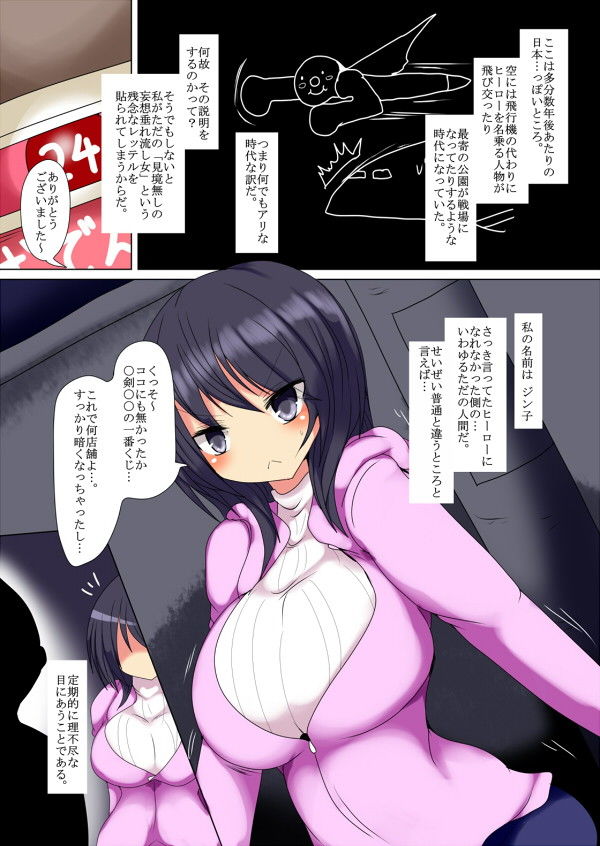 サンプル画像1:乳縛(幻想ストマック) [d_140863]