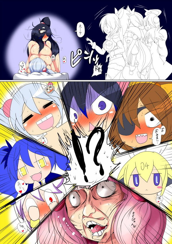 サンプル画像5:いただきますだぞ(幻想ストマック) [d_140864]