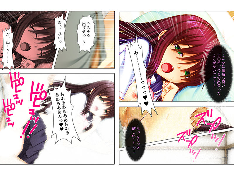 サンプル画像4:押しかけサキュバスのオシオキ中出し大作戦 上巻(アロマコミック) [d_140867]