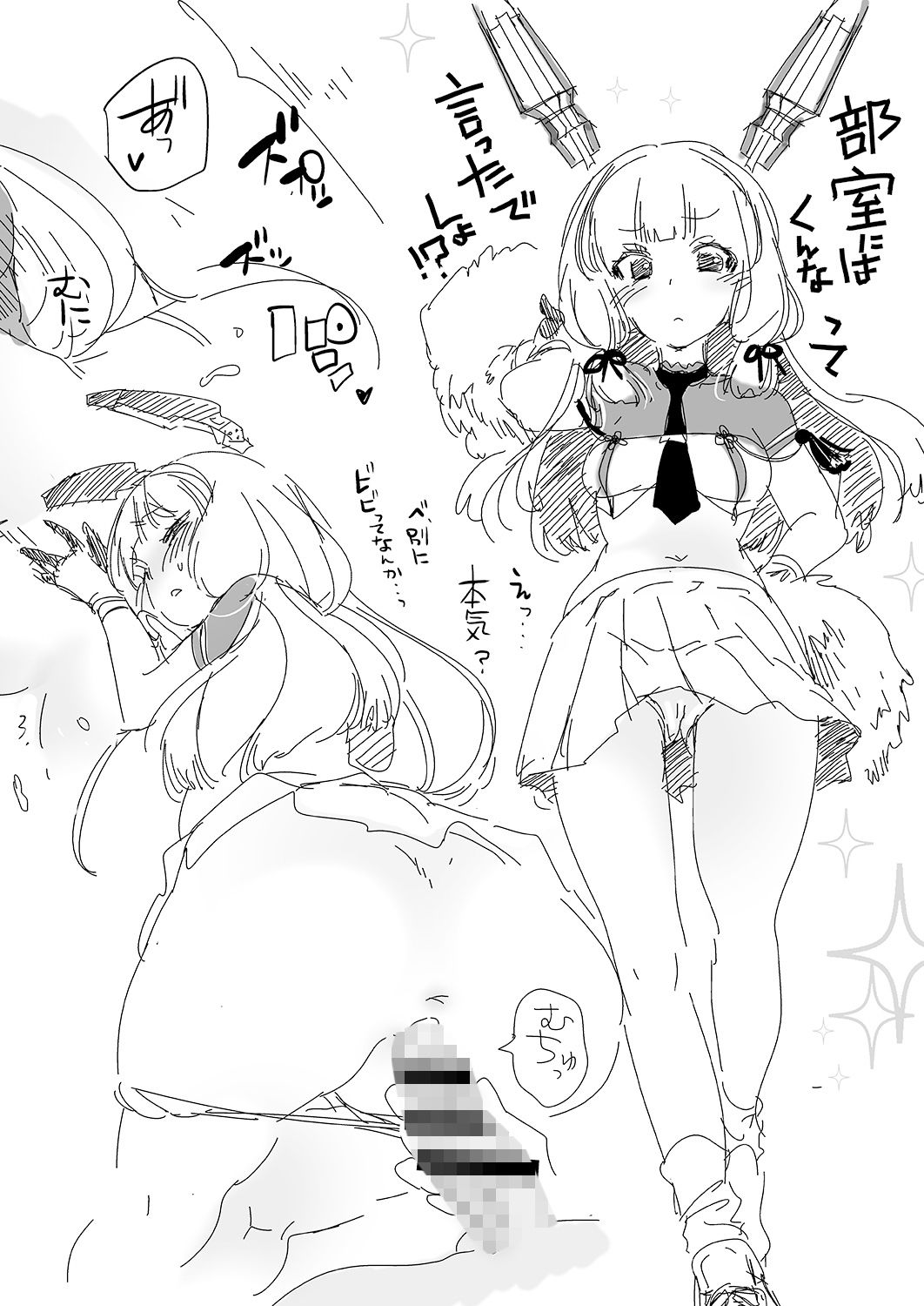 サンプル画像3:3年K組T督先生！(かみしき) [d_140898]