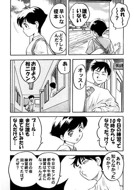 サンプル画像2:更衣室にて…(ナンネット) [d_140915]