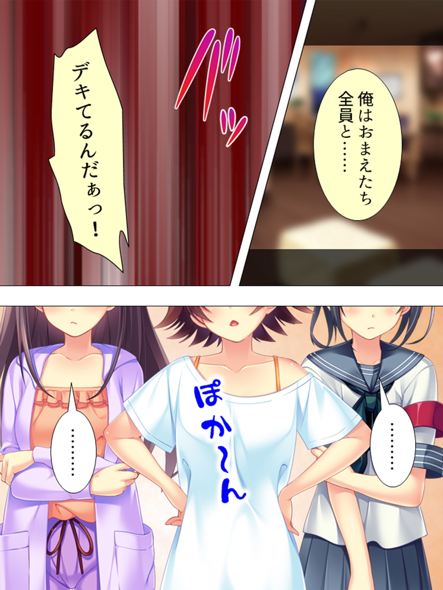 サンプル画像1:再婚したいけど実の娘にチ○コを握られてて無理っぽい 6巻(アロマコミック) [d_140924]