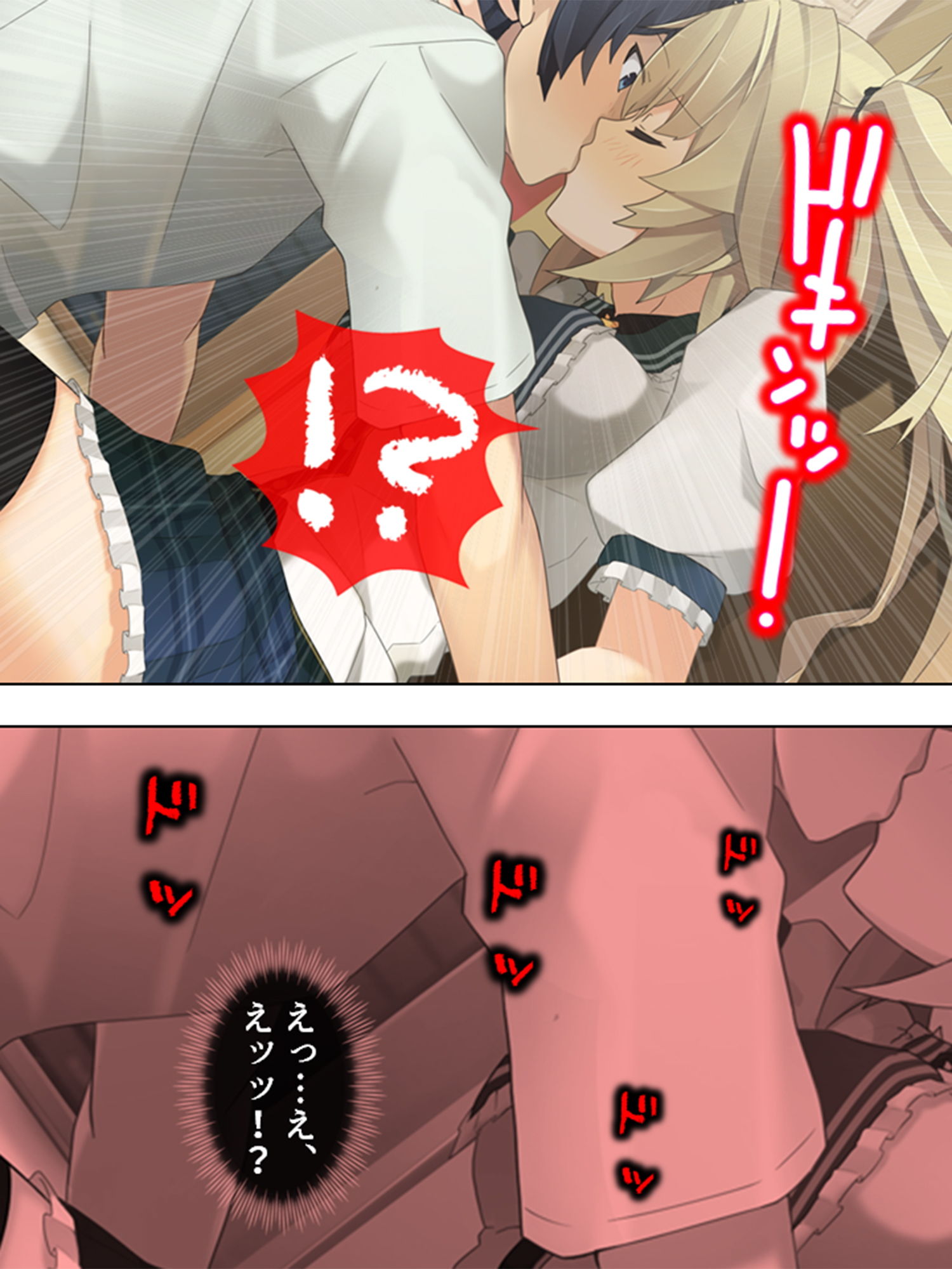 サンプル画像3:うちの寮、可愛いJKが下着も着けずにウロついてます 3巻(アロマコミック) [d_140925]