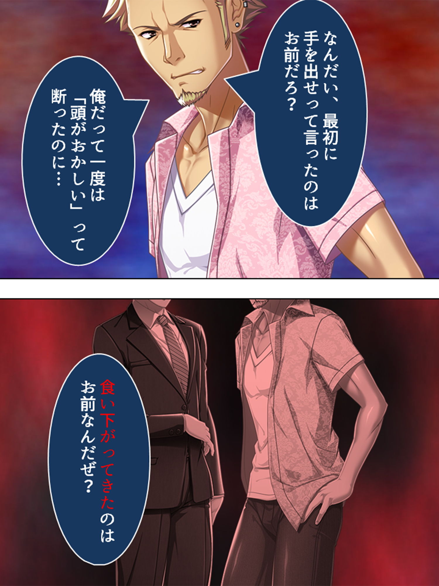 サンプル画像3:性の悩み。夫でイけない私を、その友人が唆す 5巻(アロマコミック) [d_140926]