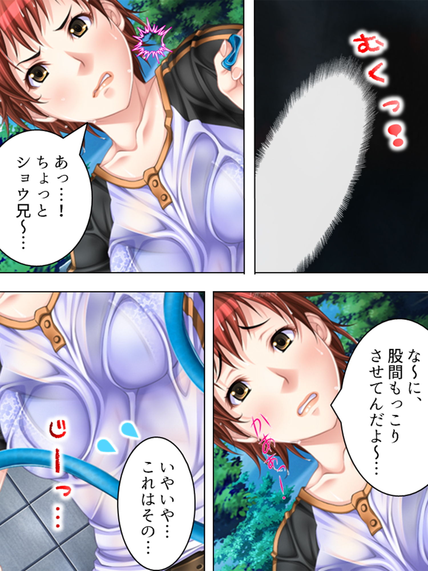 サンプル画像4:記憶を失った僕に近親相姦SEXを迫る巨乳母 2巻(悶々堂) [d_140927]