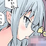 エルフ★スレイヤー d_140946のパッケージ画像