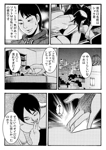 サンプル画像2:疑惑のカタチ（前編）(ナンネット) [d_140978]