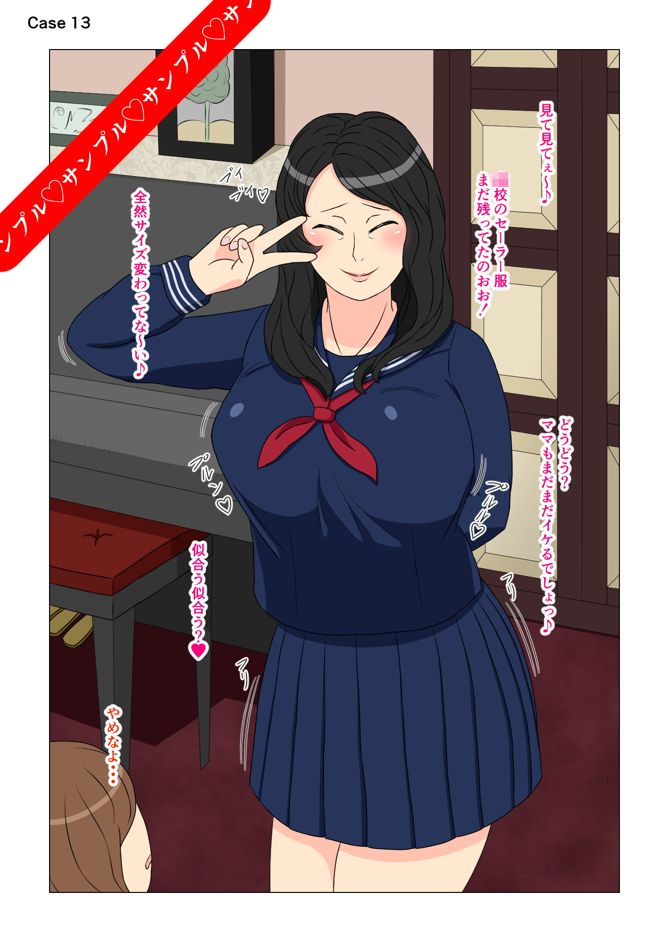 サンプル画像1:BBA即えち2コマ集(ねごろ屋) [d_141005]