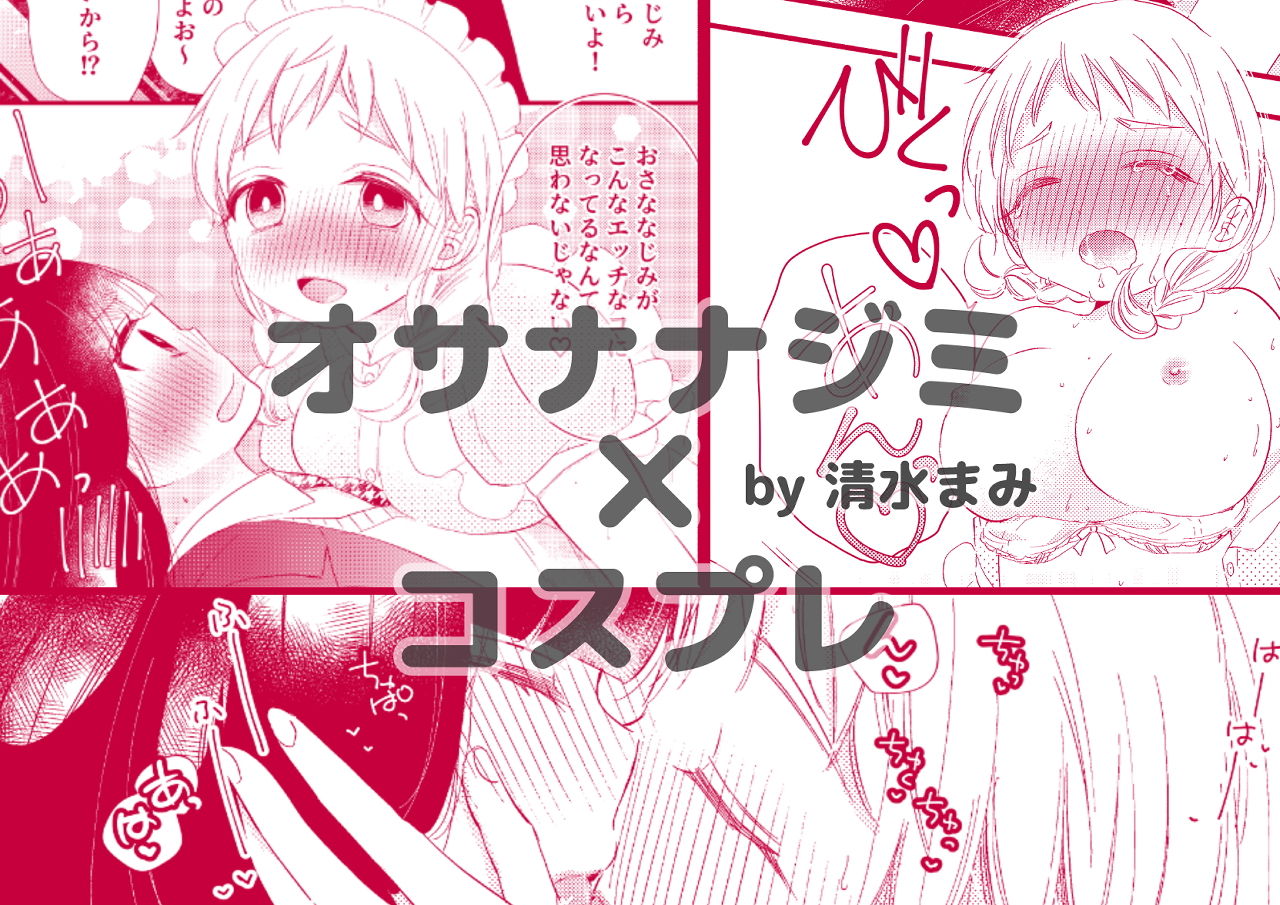 サンプル画像3:チョコレートランジェリー(チョコレートランジェリー) [d_141021]