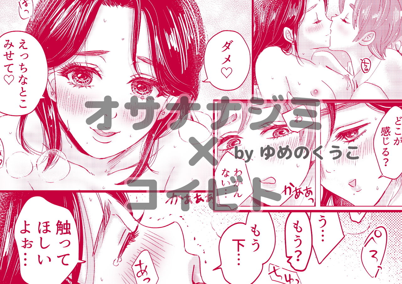 サンプル画像6:チョコレートランジェリー(チョコレートランジェリー) [d_141021]