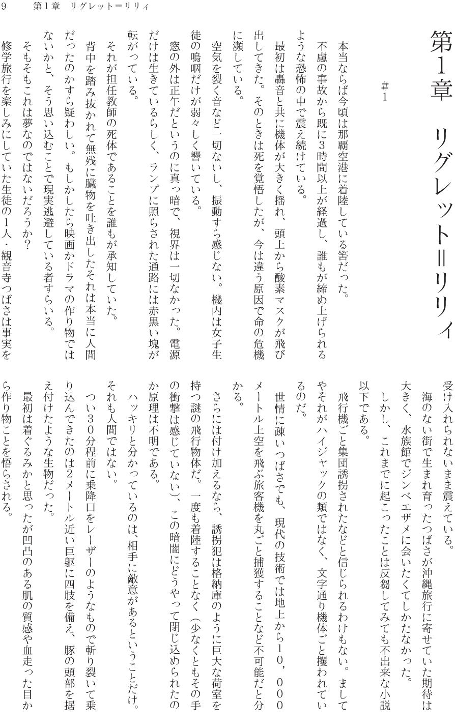 サンプル画像3:Murderous Cut(ヘイヴンゲームス) [d_141073]