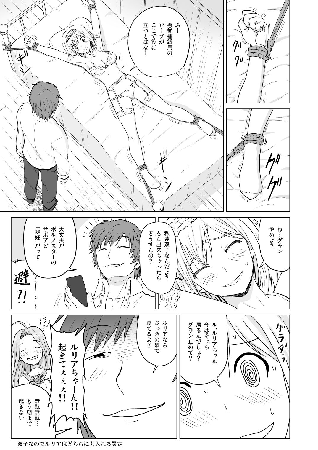 サンプル画像5:PORNO STAR(皇Desigins) [d_141089]