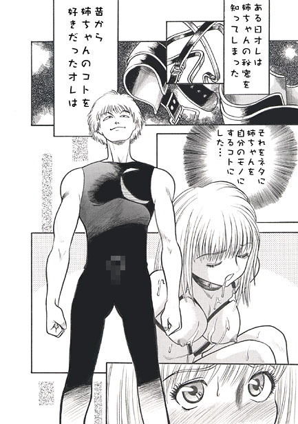 サンプル画像1:秘密（後編）(ナンネット) [d_141100]